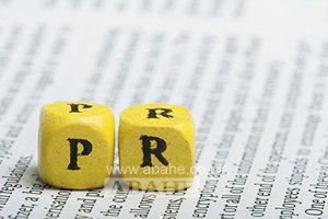 قسم العلاقات العامة